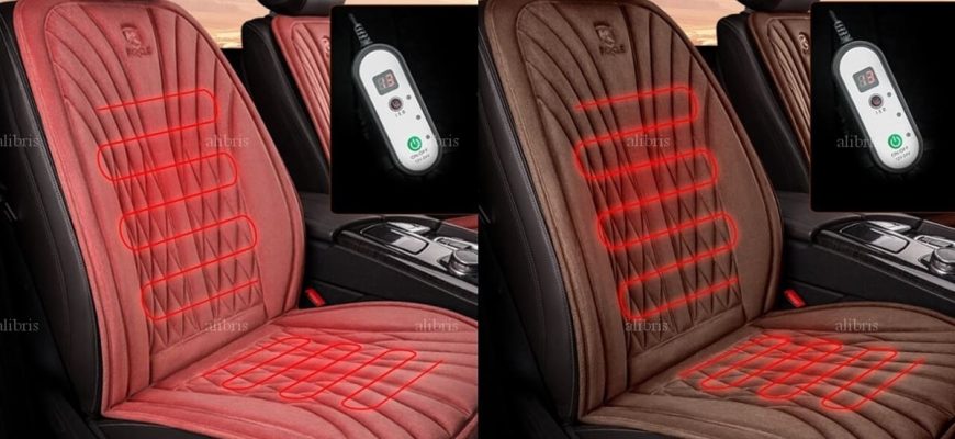 Чехол на сиденье с подогревом