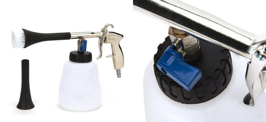 Пистолет для мойки машины
