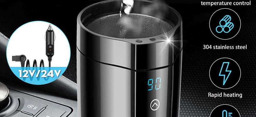 Портативный электрический чайник Autsome