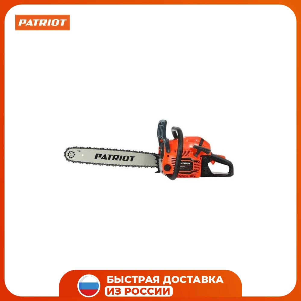 Бензопила PATRIOT PT 5220