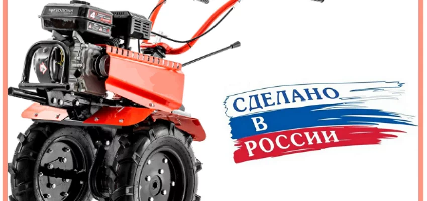 Мотоблок бензиновый №1 M-207