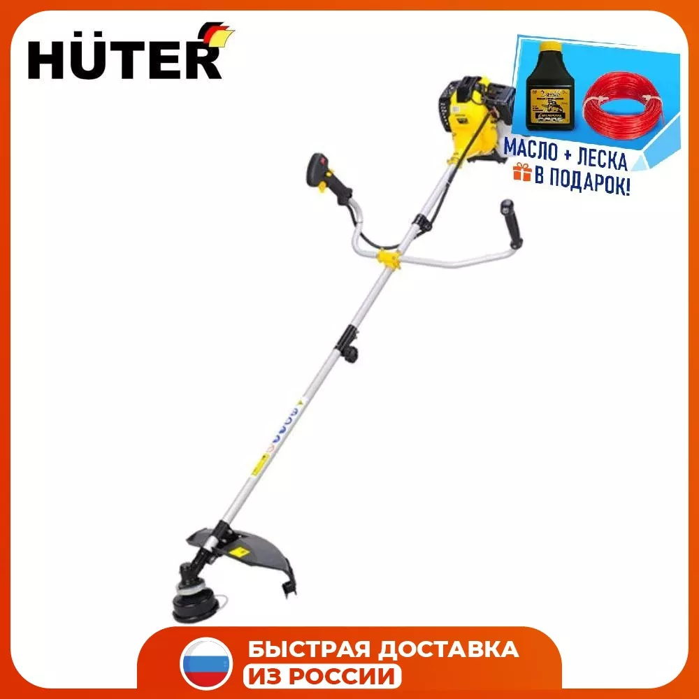 Триммер бензиновый HUTER GGT-2500S